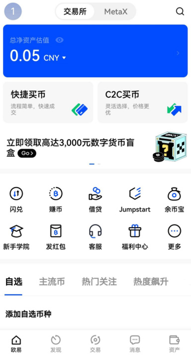 上传证件详情