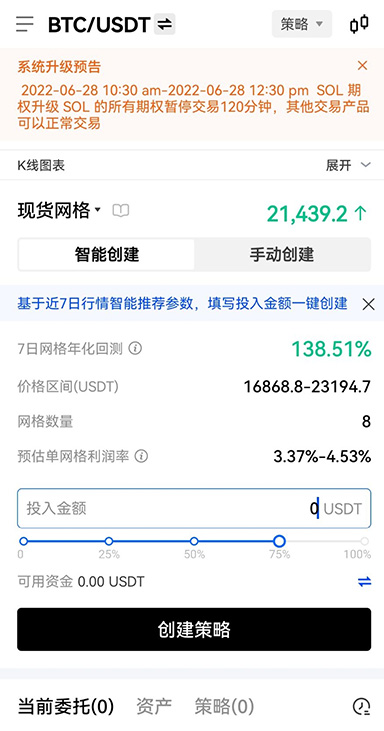 认证成功页