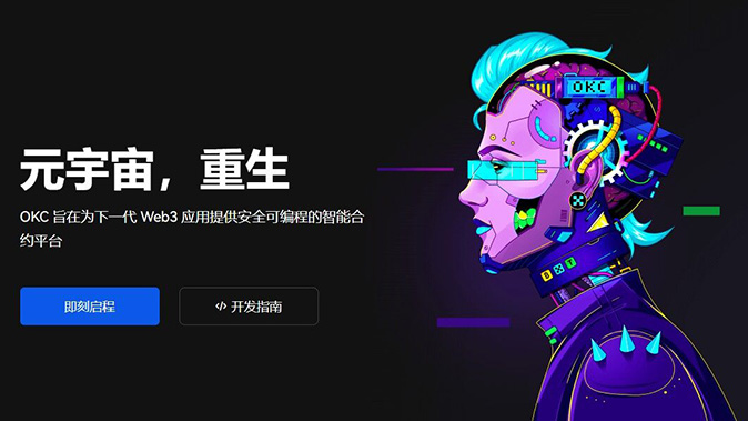 高效稳定